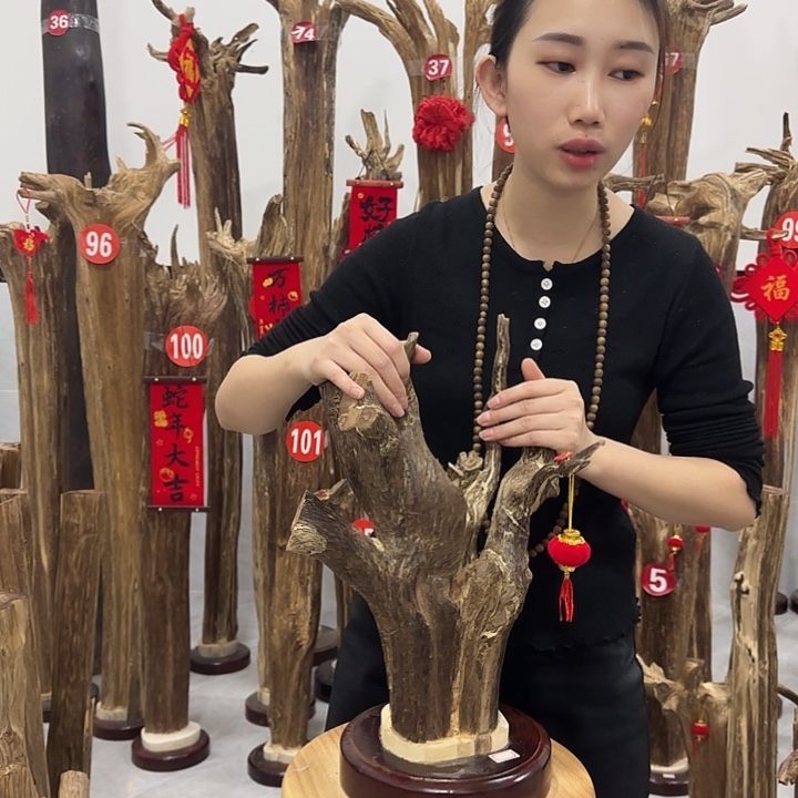 R*f中式原料香薰香道