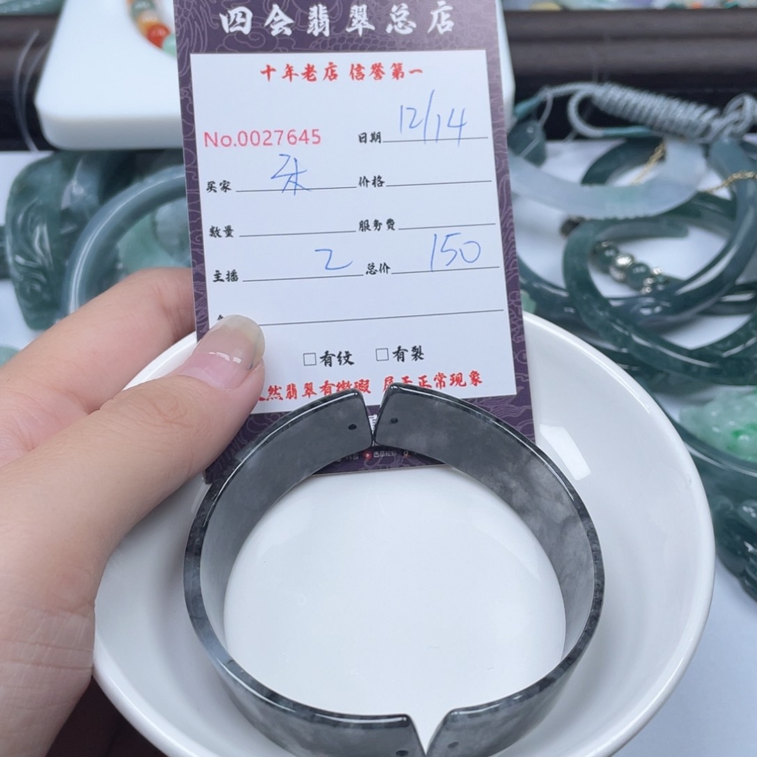 颈饰未镶嵌翡翠禾****