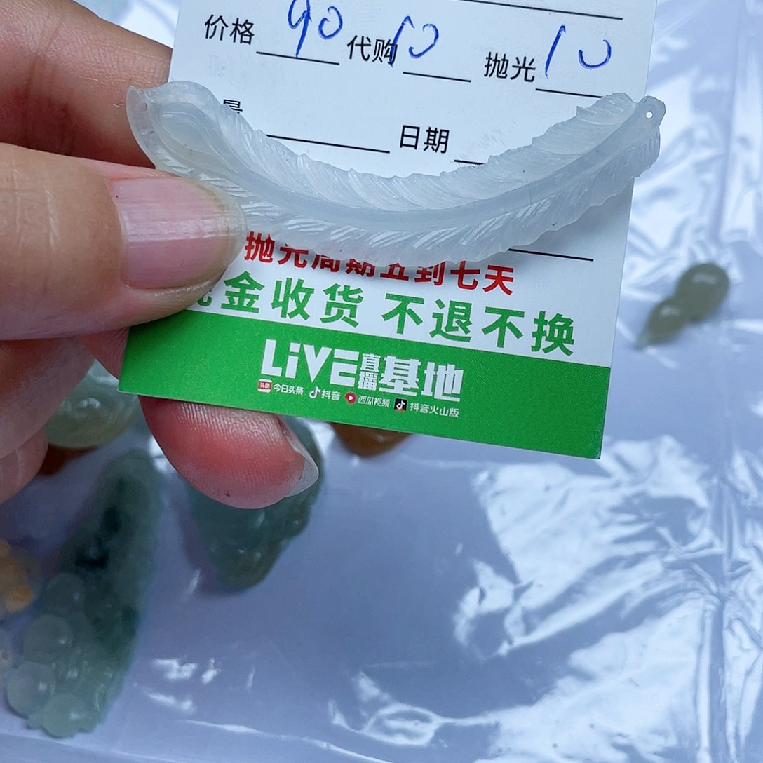 定制翡翠未镶嵌m*k翡翠