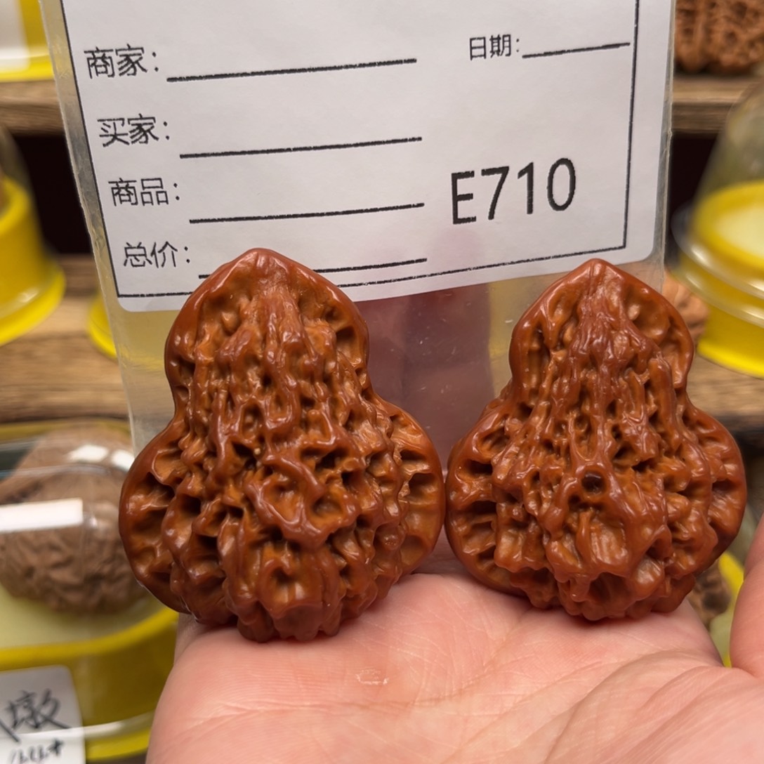 文玩核桃吊坠葫芦