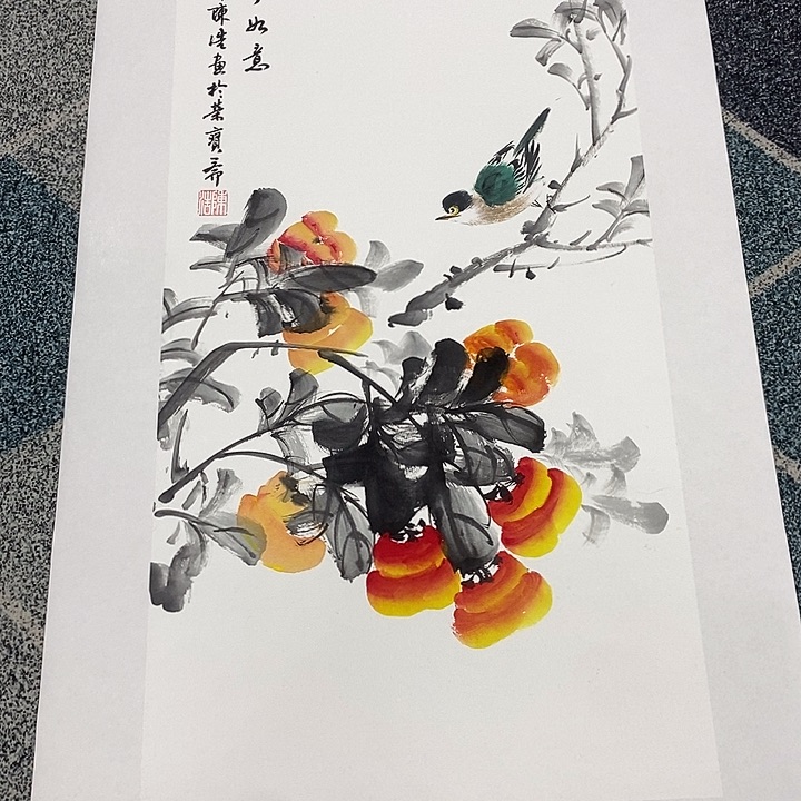 一二三四五六七八九