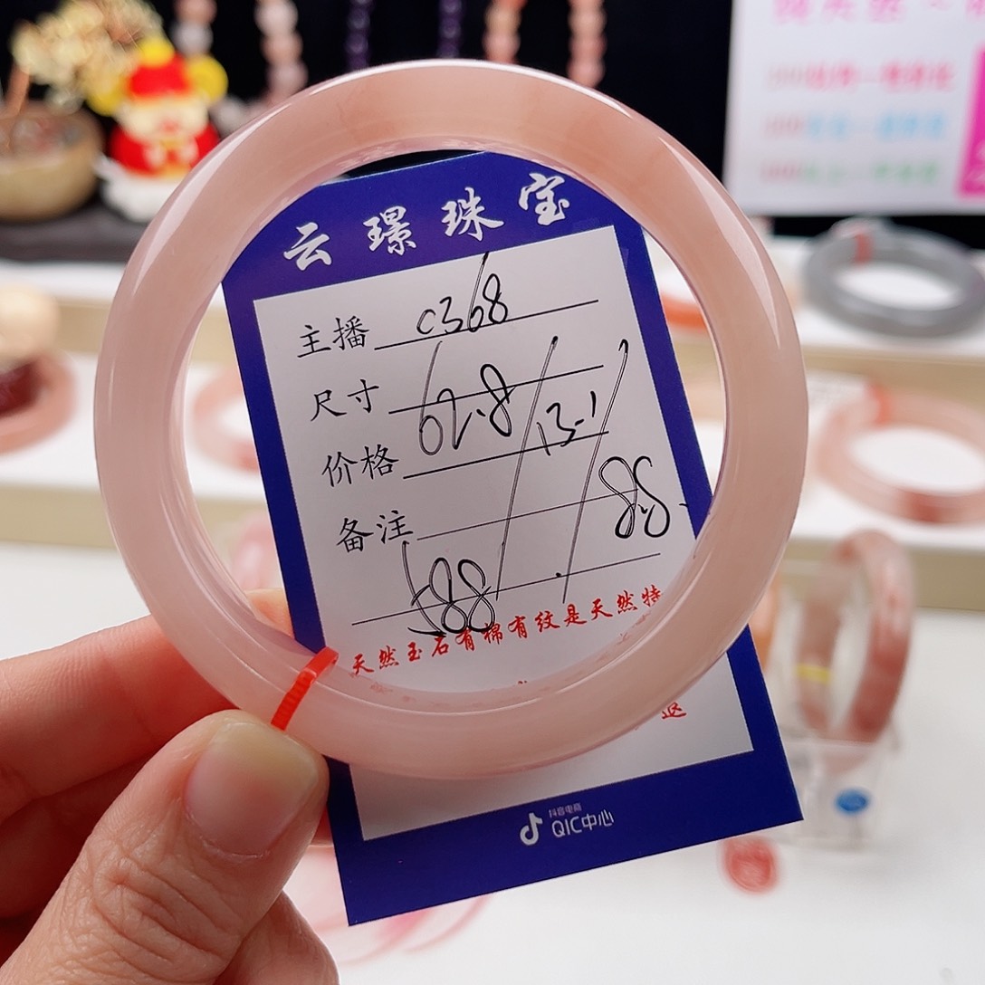 未镶嵌手镯石英质玉