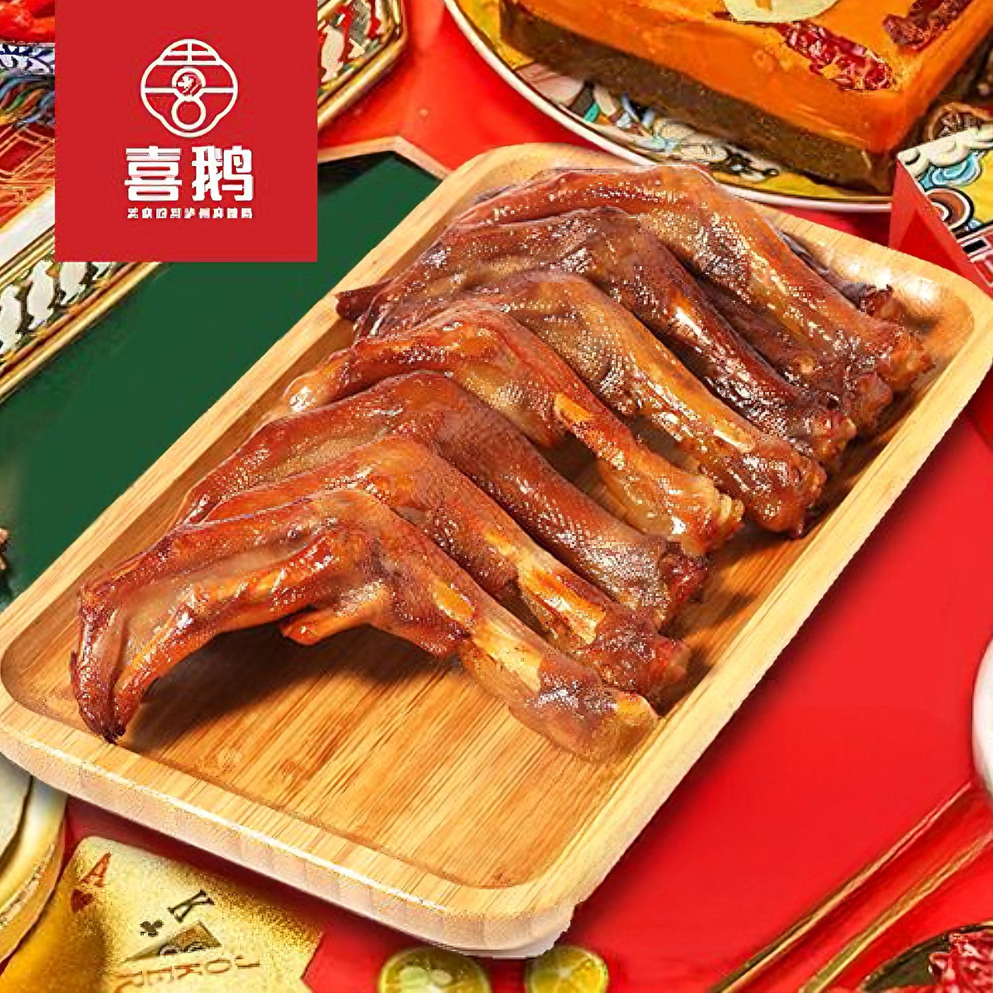 【喜鹅】卤鹅爪6.9元2个装零食美食