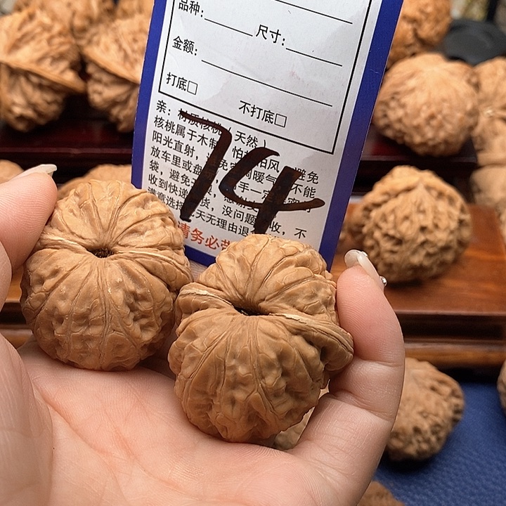 桃核吊坠元宝狮子头44