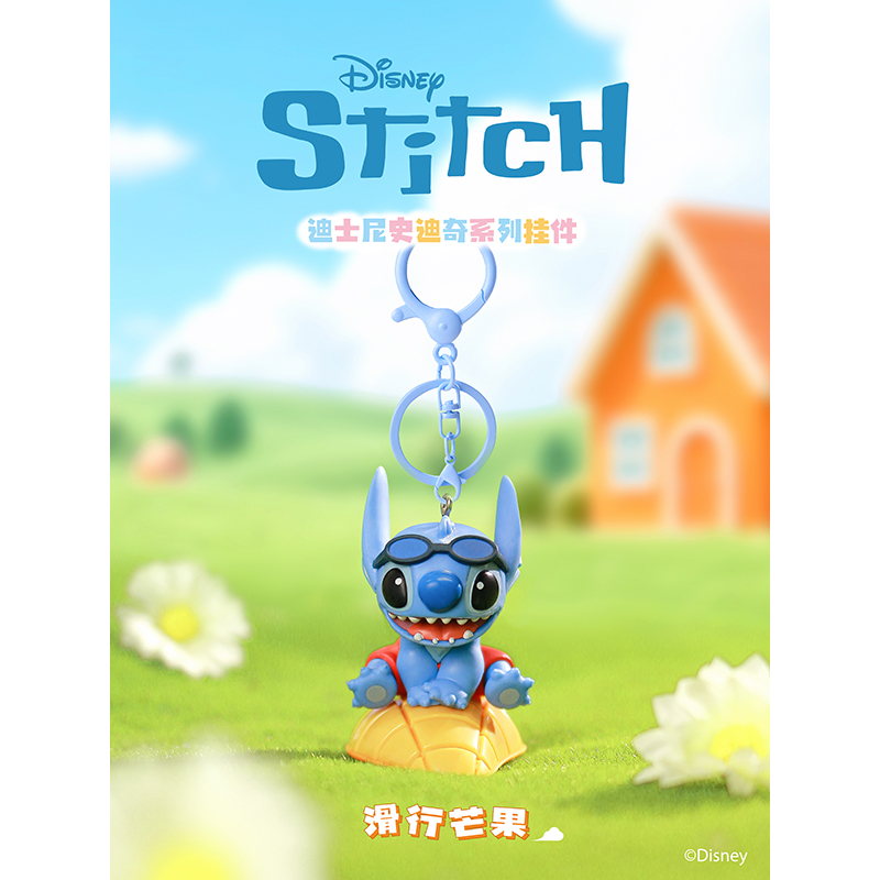迪士尼史迪奇系列挂件-滑行芒果