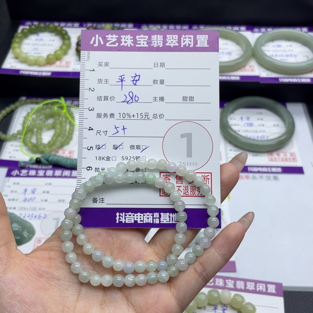 和田玉手串未镶嵌