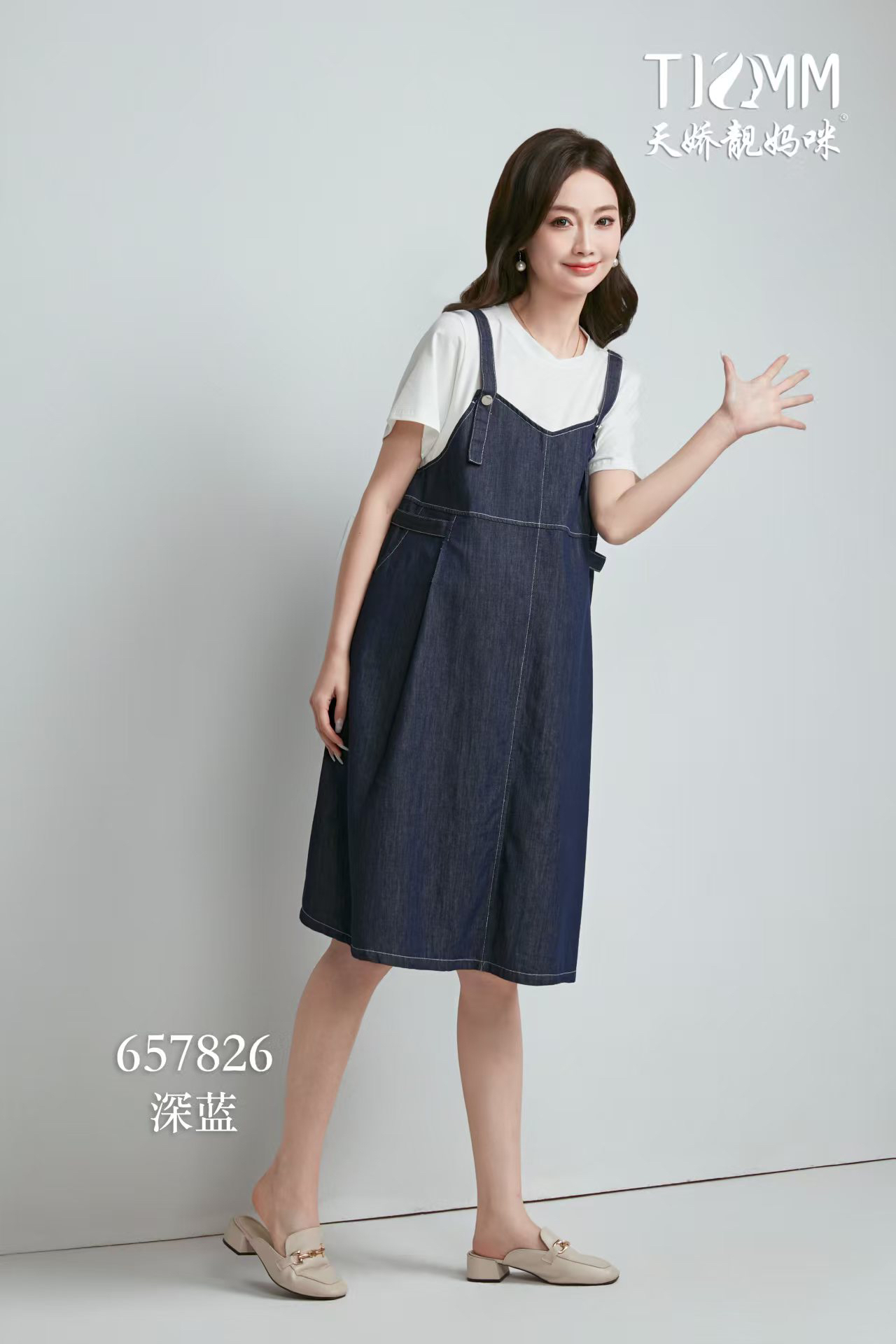 【实体店现货】孕妇假两件牛仔背带裙减龄舒适透气连衣裙