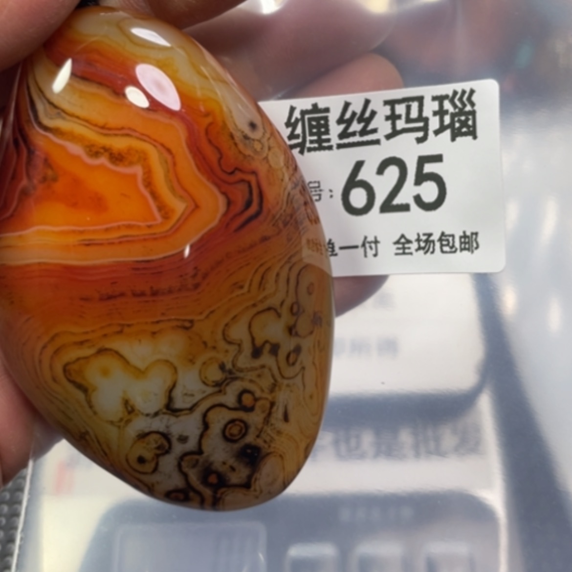 【闪购商品】玛瑙/玉髓颈饰未镶嵌