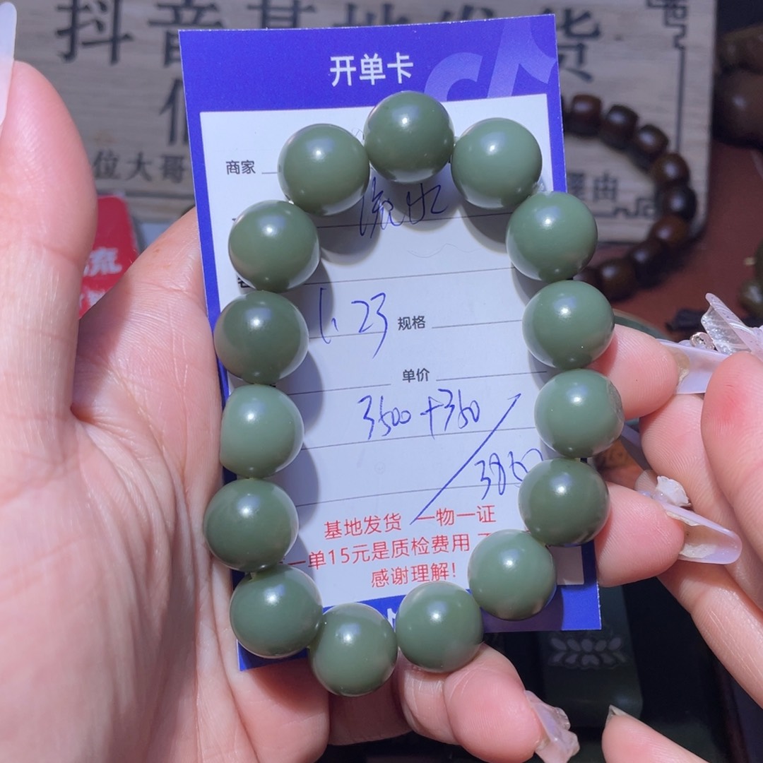 和田玉挂件未镶嵌流**水