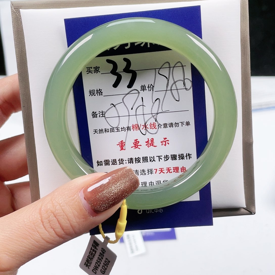 和田玉手镯未镶嵌