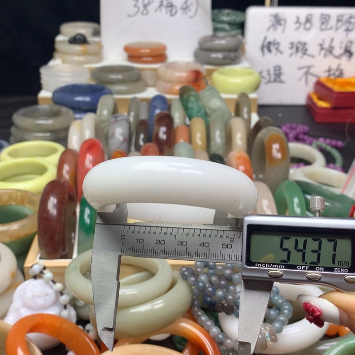 石英质玉手镯未镶嵌