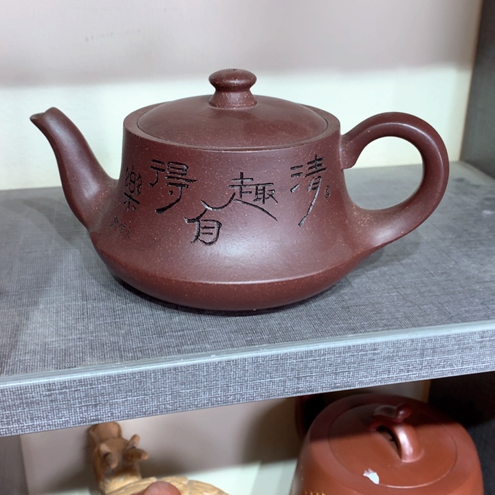 紫砂茶壶原矿手工121