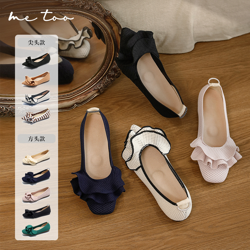 【裸穿鞋】早秋款蛋卷荷叶边尖头休闲平底新款法式软底舒适飞织女鞋