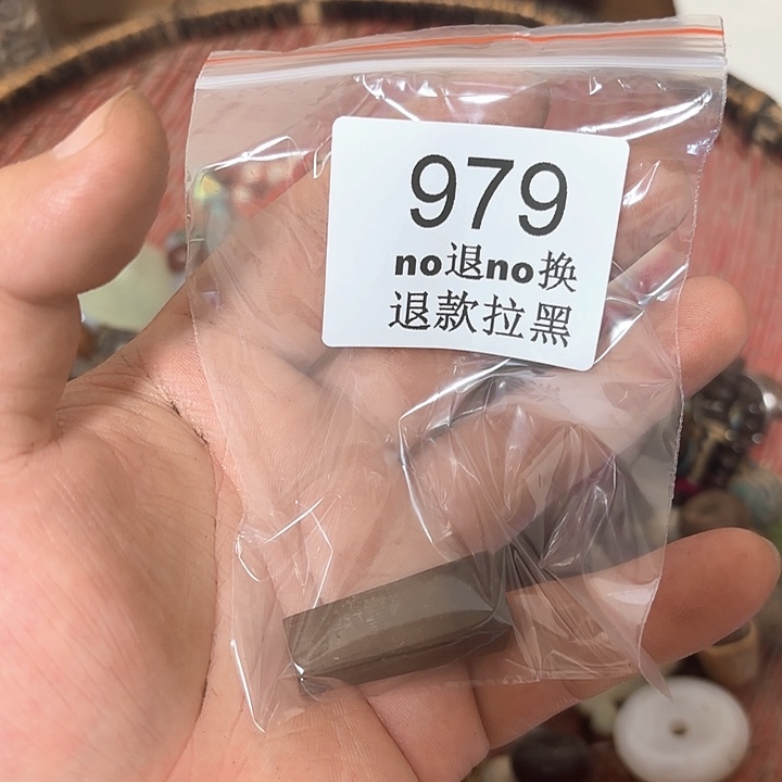 风***草这个的66666666666979