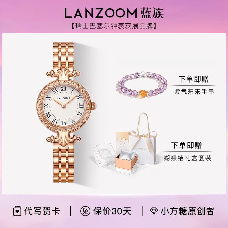 LANZOOM德国蓝族小金表手表女款小众轻奢小方表时尚情人节礼物