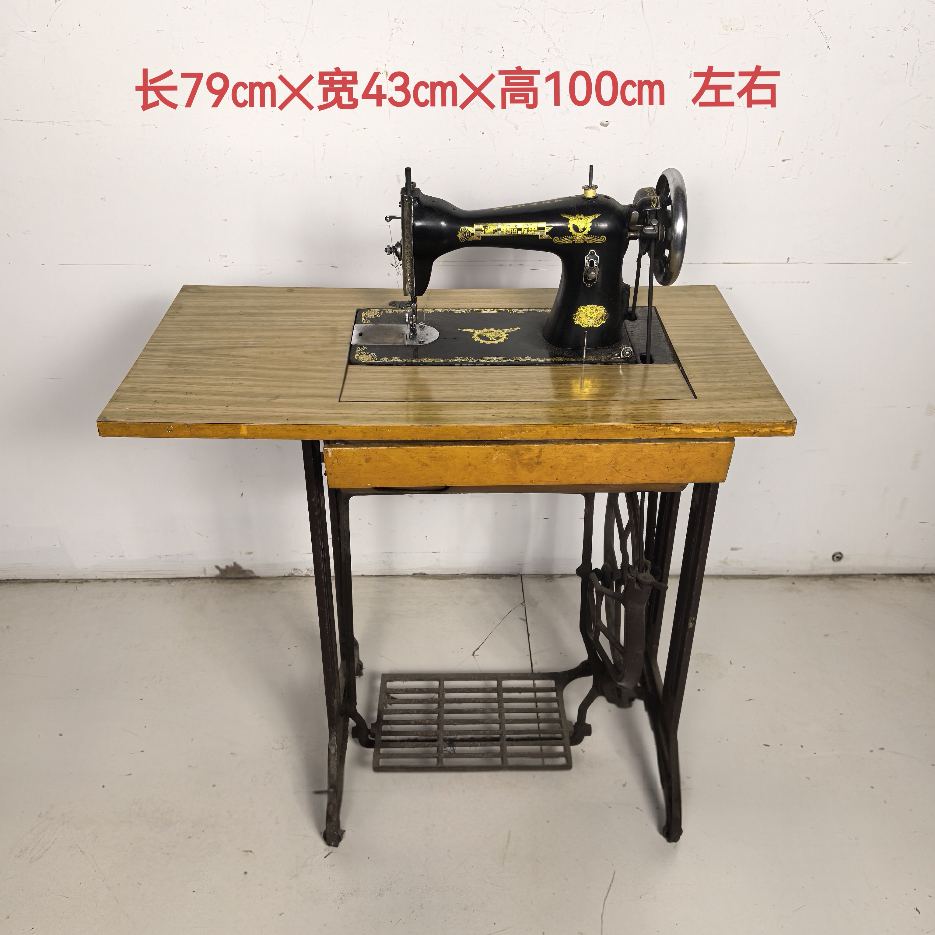 老式缝纫机怀旧老物件复古怀旧80年代裁缝缝纫机工具造景民俗摆件