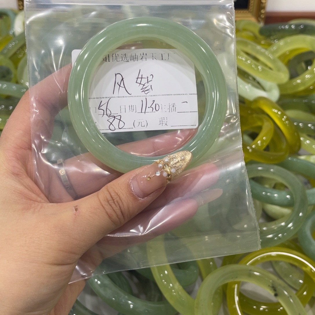 风***絮蛇纹石玉未镶嵌手镯