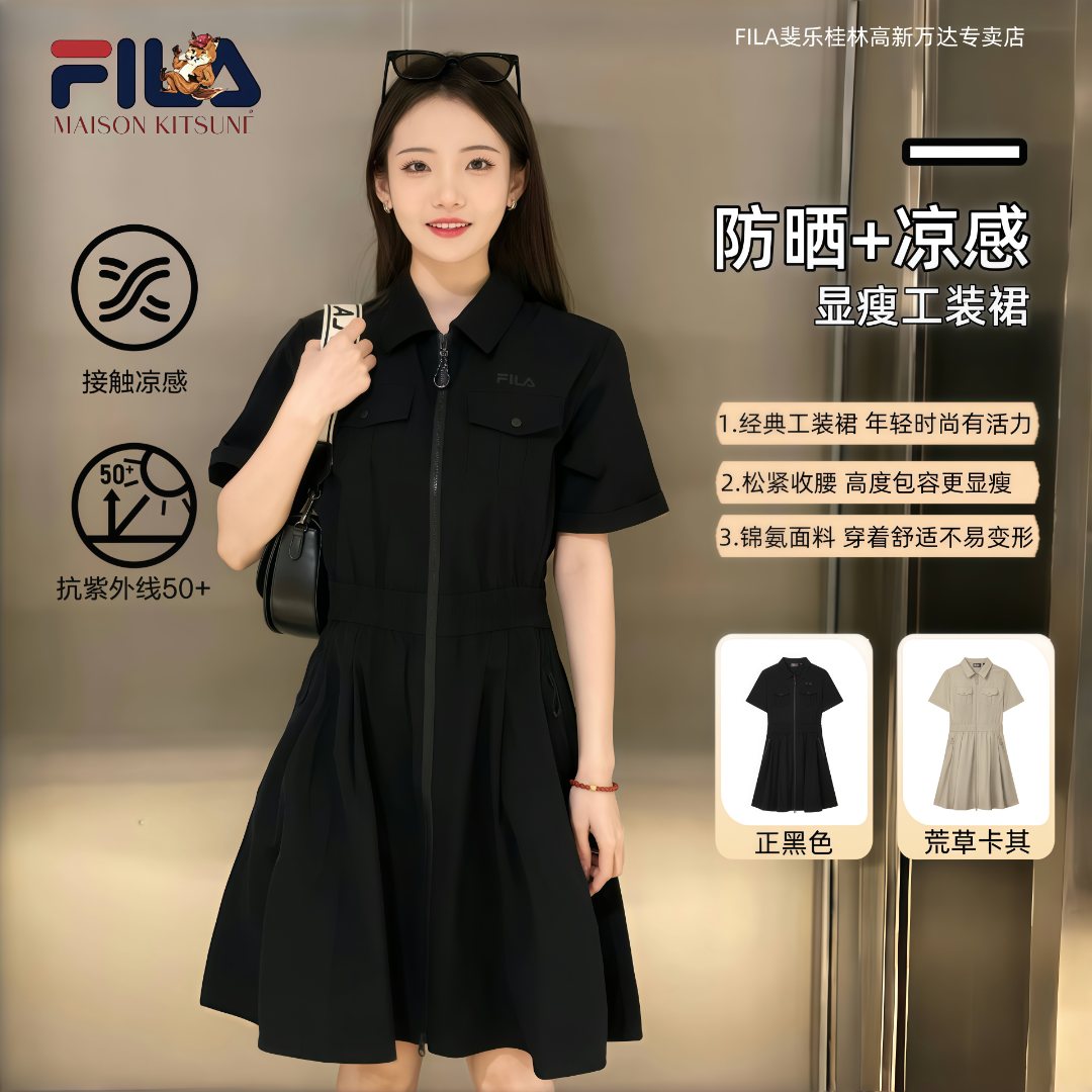FILAXMAISON KITSUNÉ【工装机能风】新款显瘦运动连衣裙运动休闲