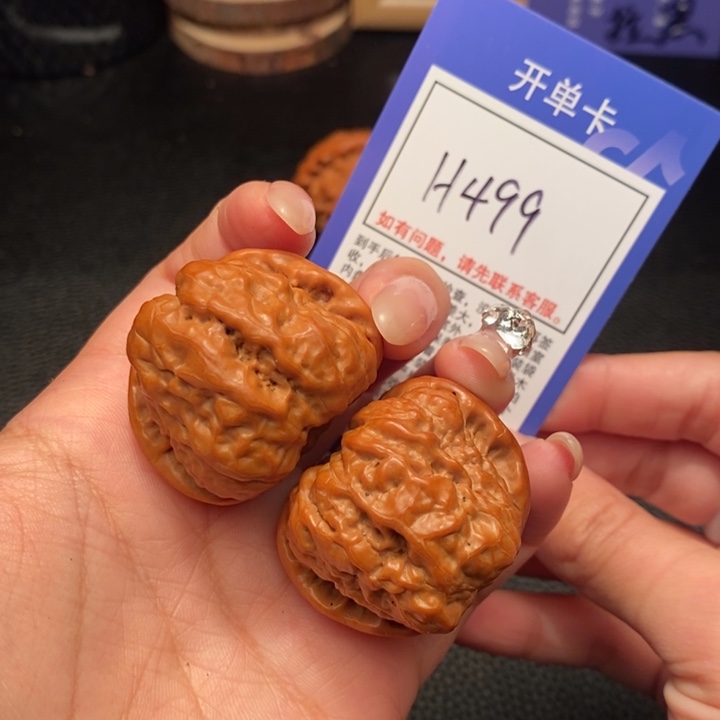 文玩核桃把件40蛤蟆头 499