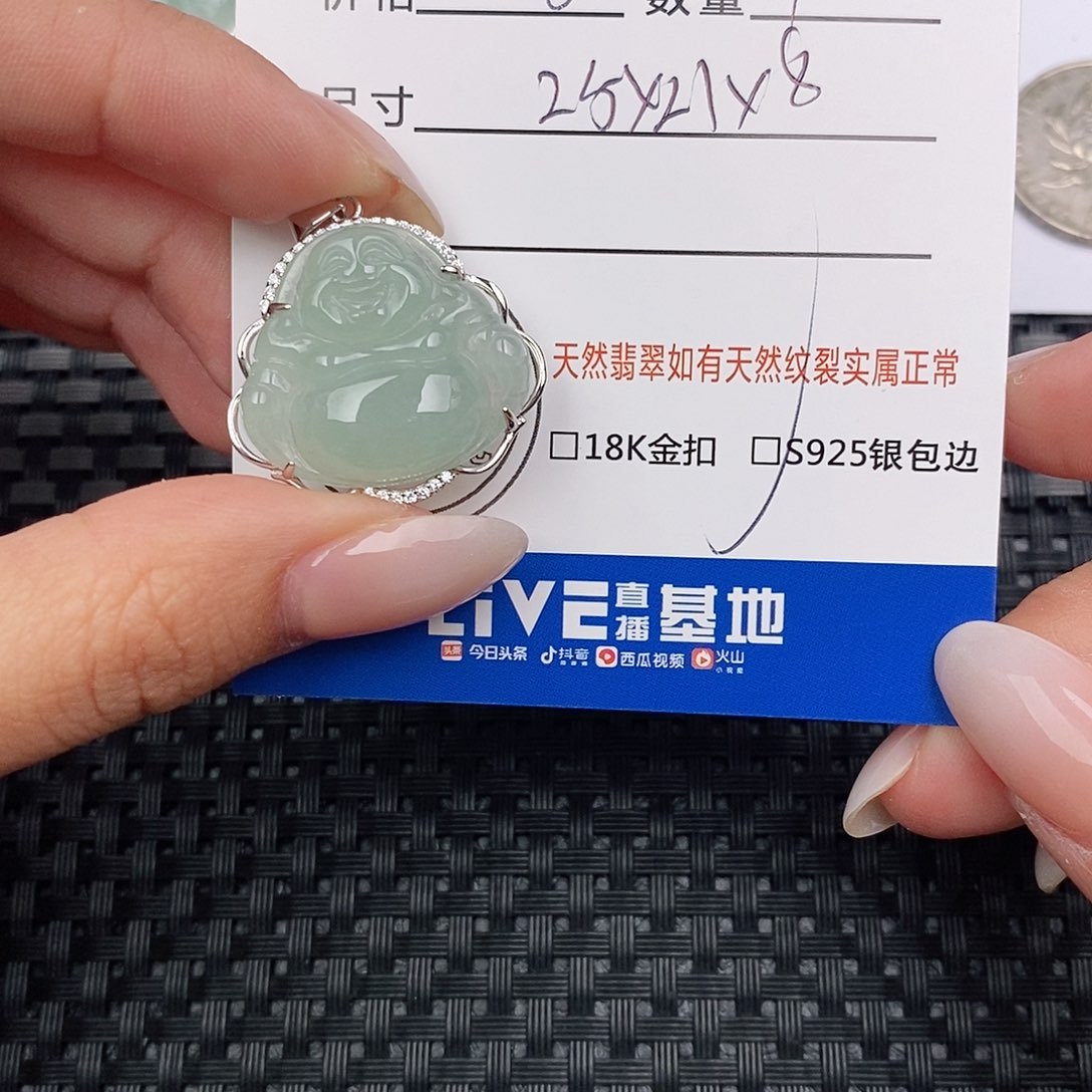 颈饰银S925镶嵌翡翠吊坠
