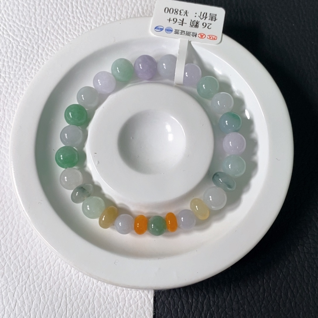 未镶嵌手串翡翠卡 6+