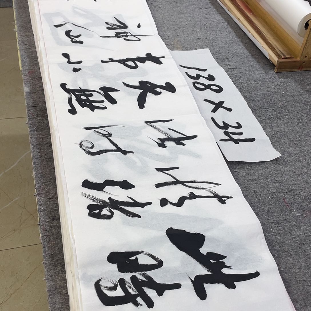 书法Lvqinzhenshufa