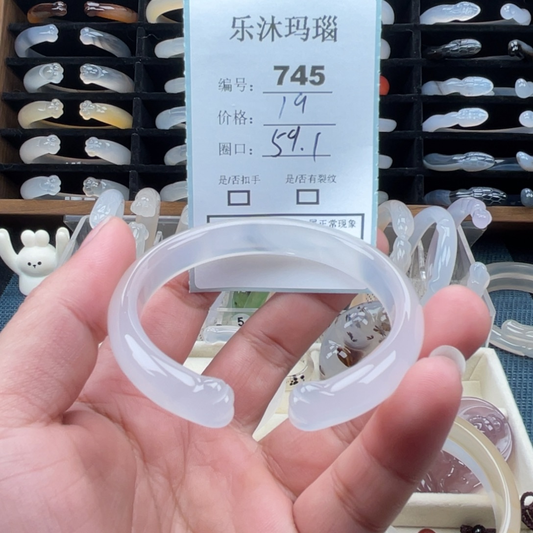 玛瑙/玉髓未镶嵌手镯