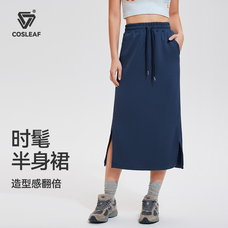 lulul半身裙【Softstreme】显高半裙开叉裙显瘦百搭高腰休闲中长款