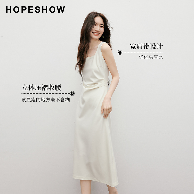 红袖春秋2025新款女装 立体压褶收腰方领背心白连衣裙90125011603