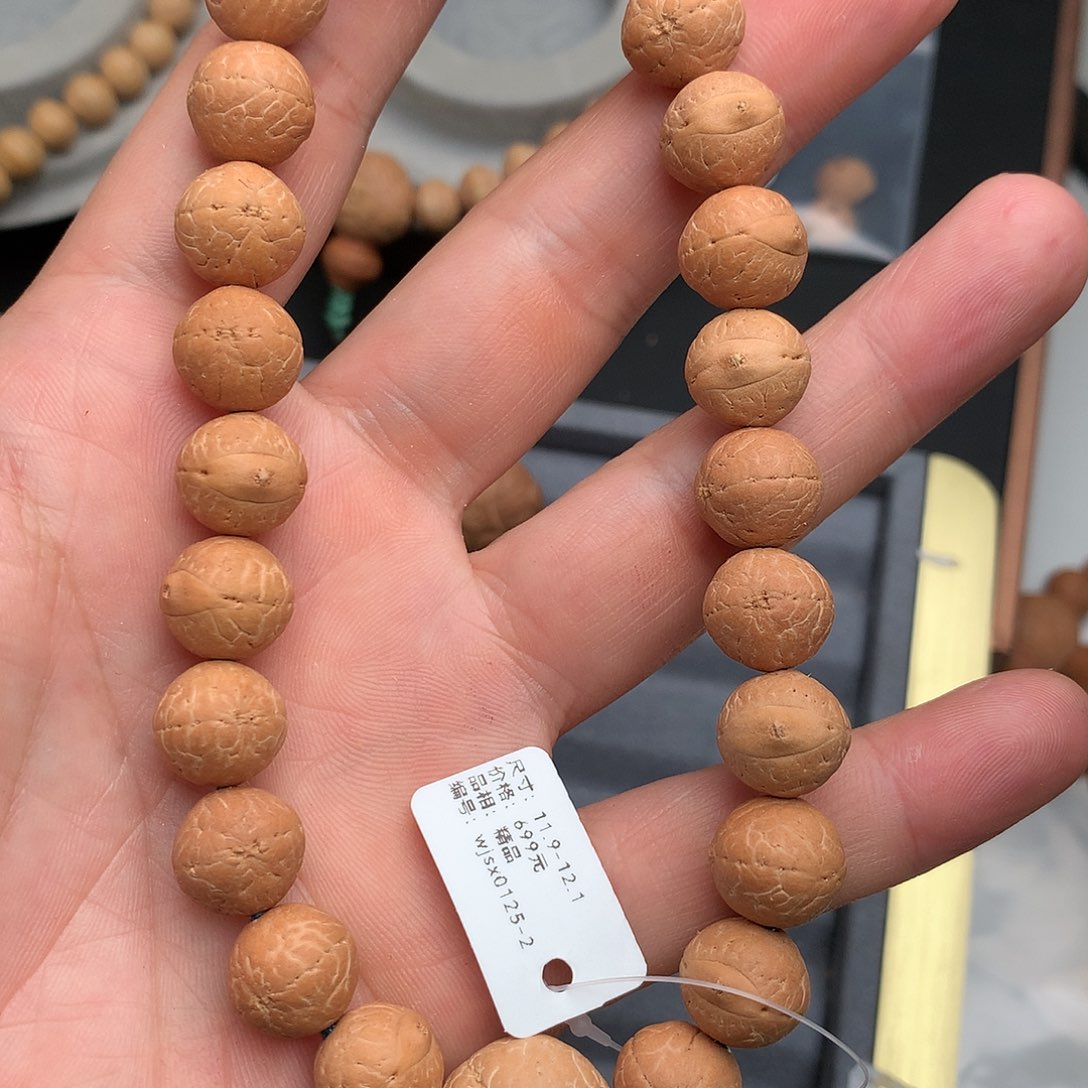 凤眼菩提吊坠樊****u12实心籽