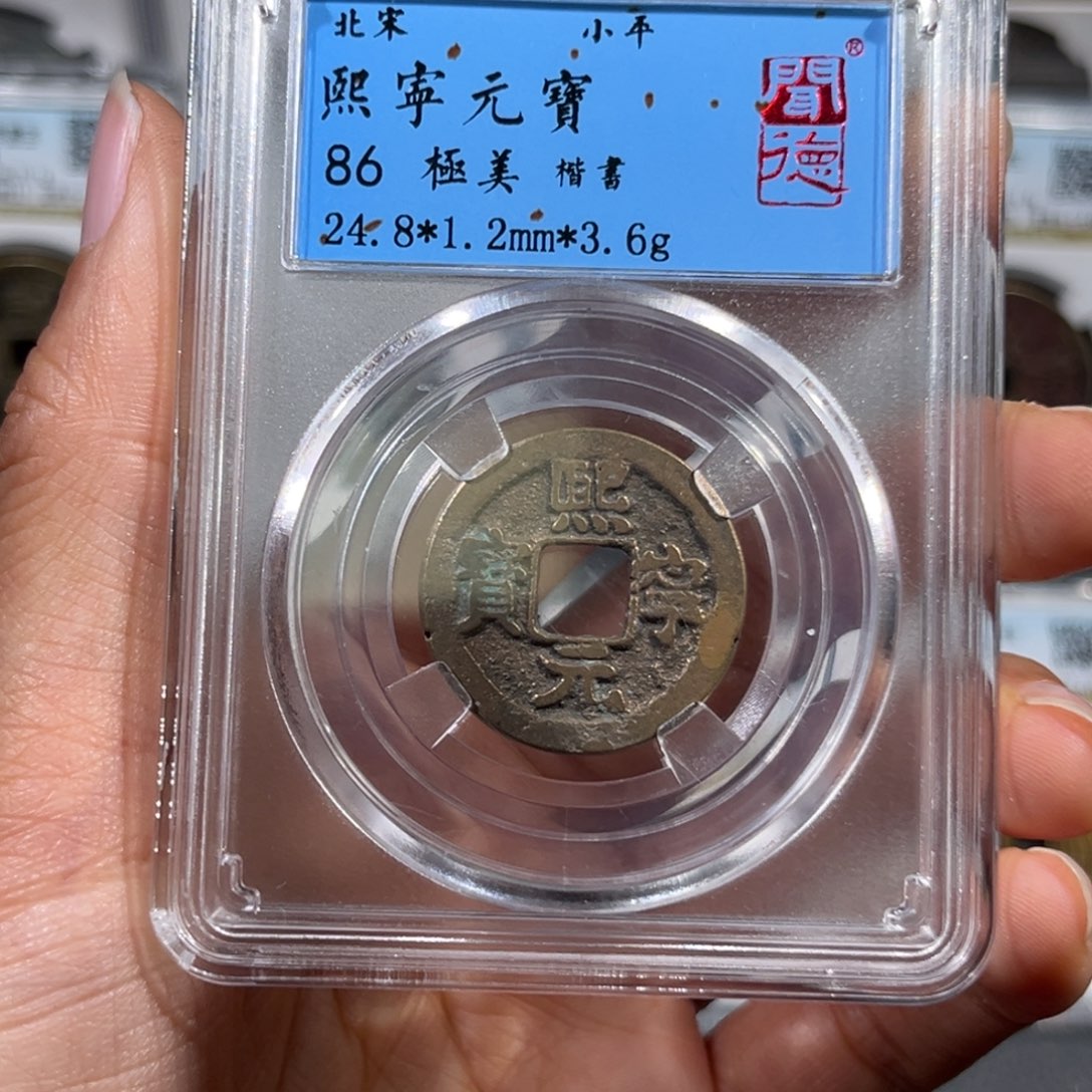 铜帝泉，宋闻得，尾号3089，发顺丰