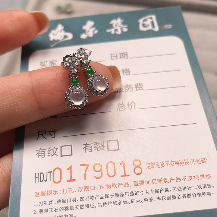 颈饰银S925镶嵌翡翠HDJT0179018