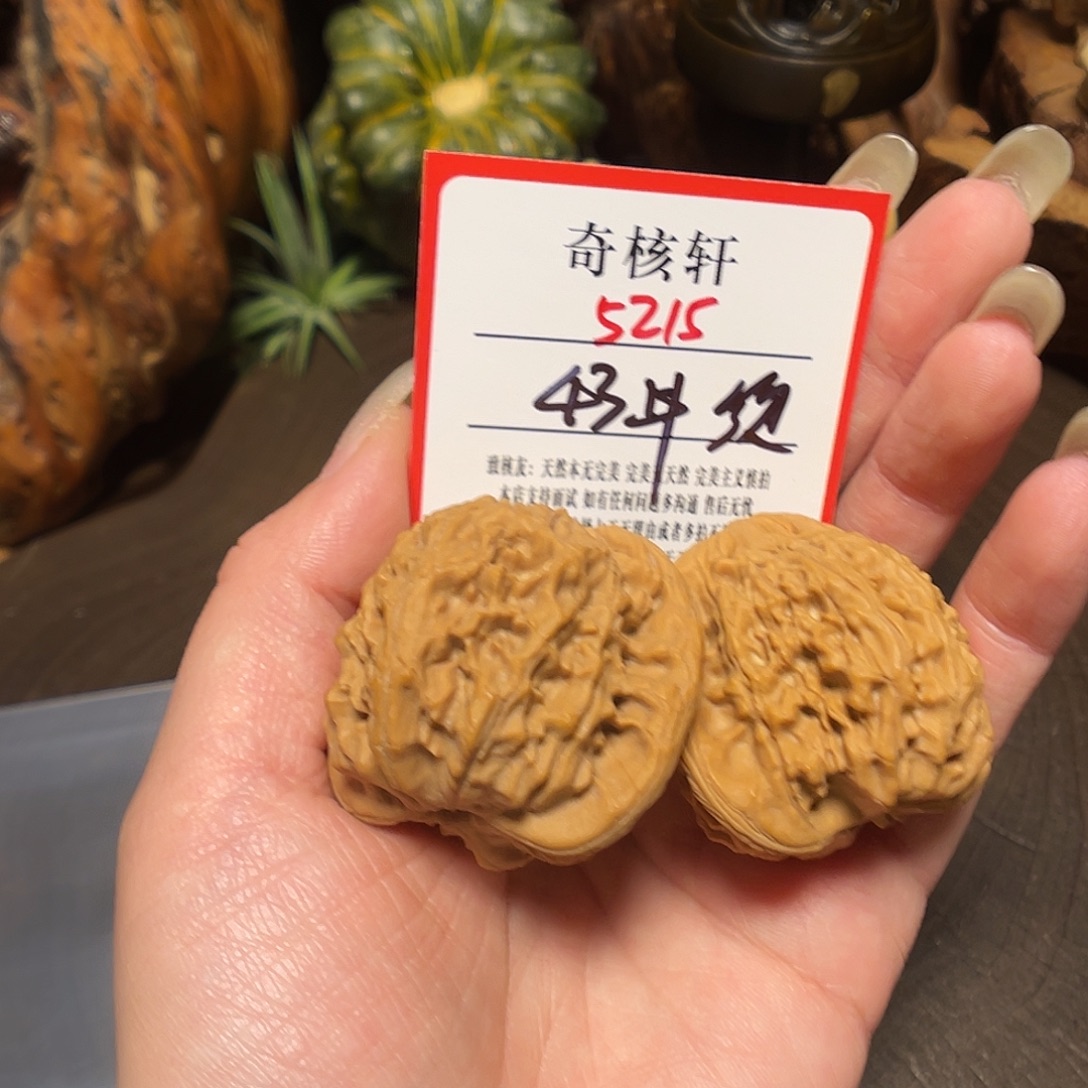 吊坠文玩核桃福利红狮子