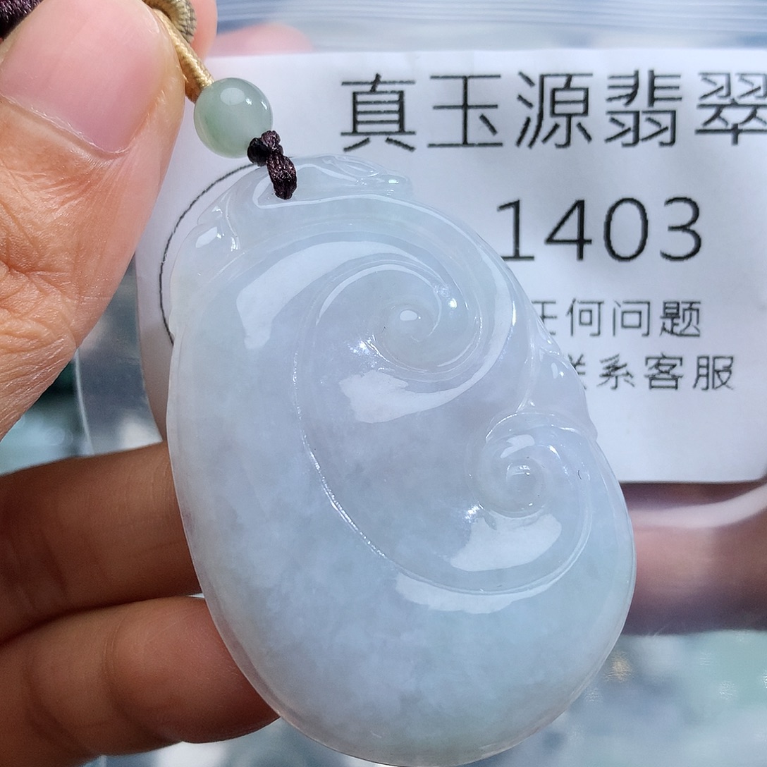 小***墩颈饰未镶嵌翡翠1403