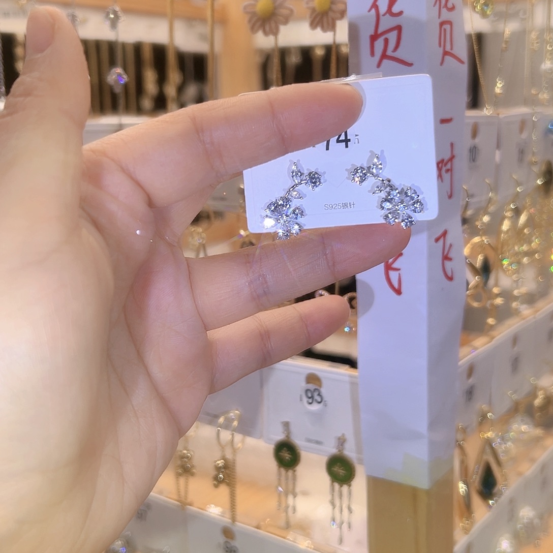 锆石铜合金925银123