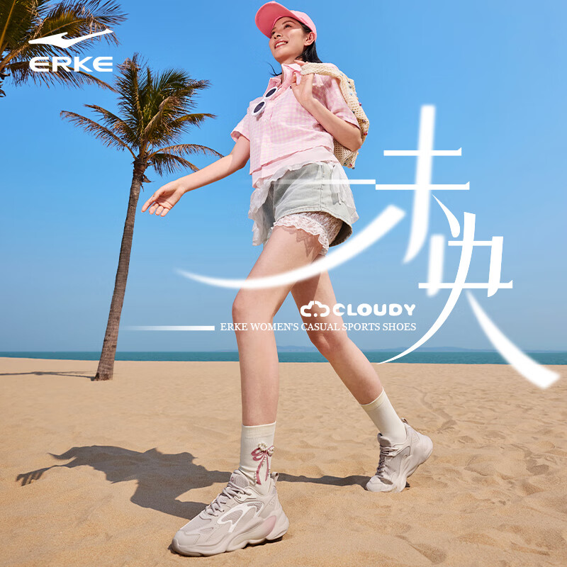 鸿星尔克未央2女鞋运动鞋2025夏季休闲透气情侣百搭老爹鞋跑步鞋