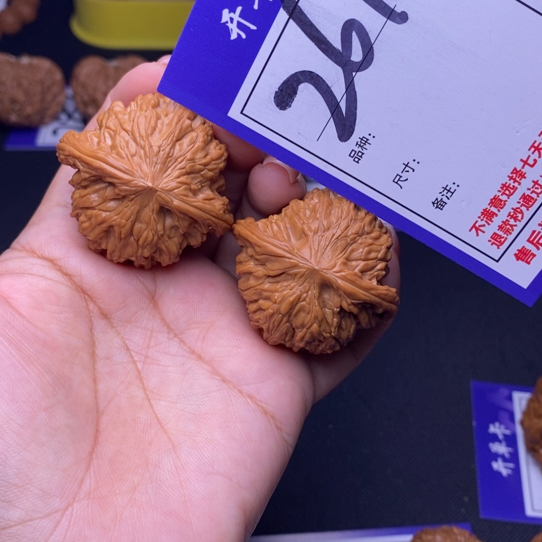 文玩核桃吊坠261号链接磨盘4.1尺全品