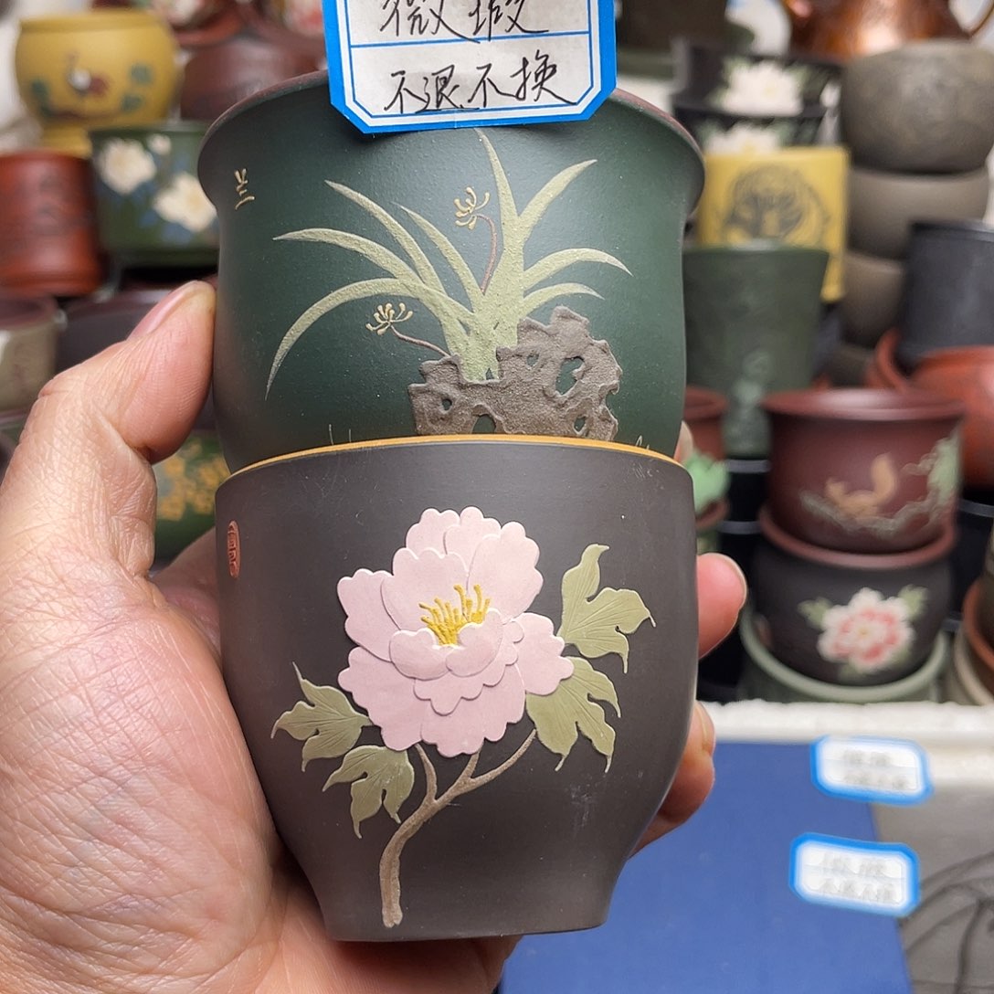 瑕疵处理 不退不换