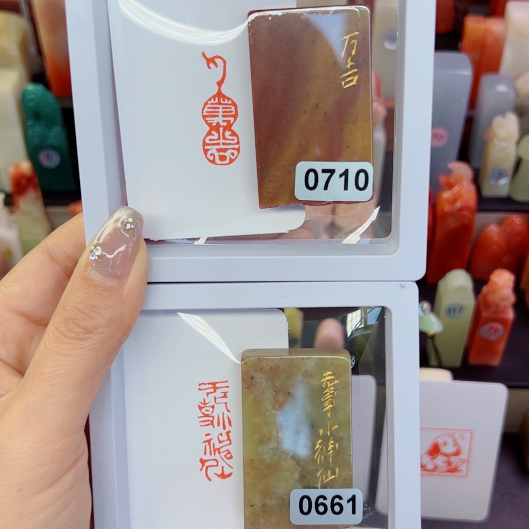 吃***说印石寿山石万吉，无事小神仙