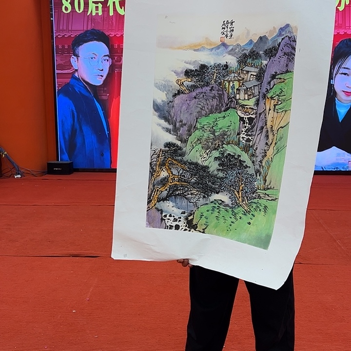 苏珊参展荣宝原作！