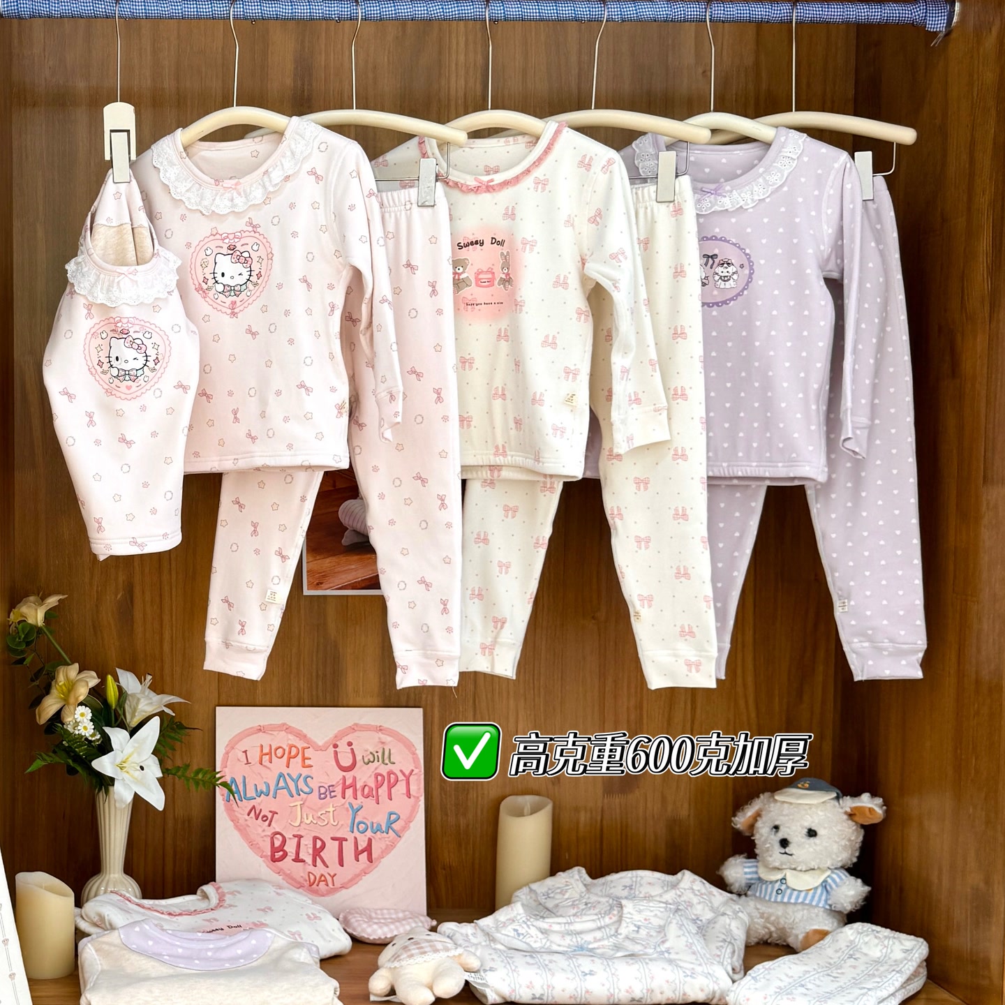 超好看 | 双层加厚羊毛蚕丝保暖套装25732