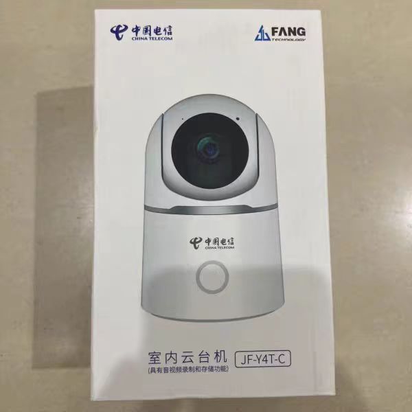 云台机充电无线原装摄像头