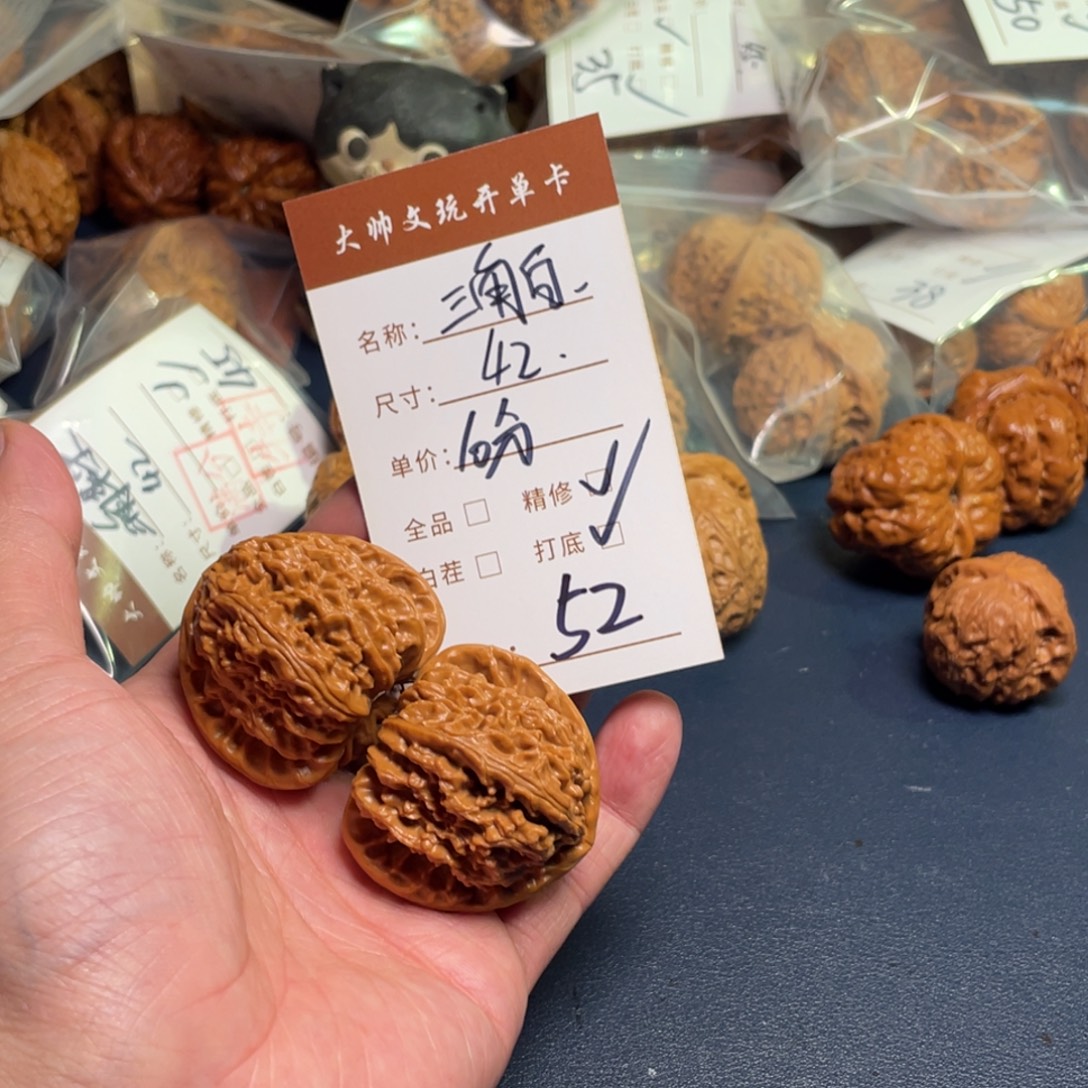 风***止文玩核桃把件文玩核桃52