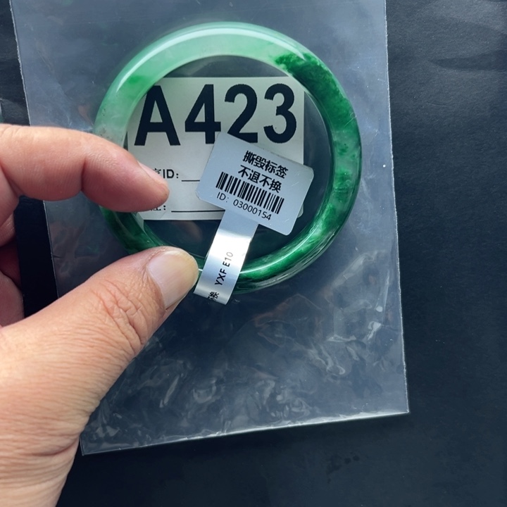 石英质玉未镶嵌手镯58.6-423