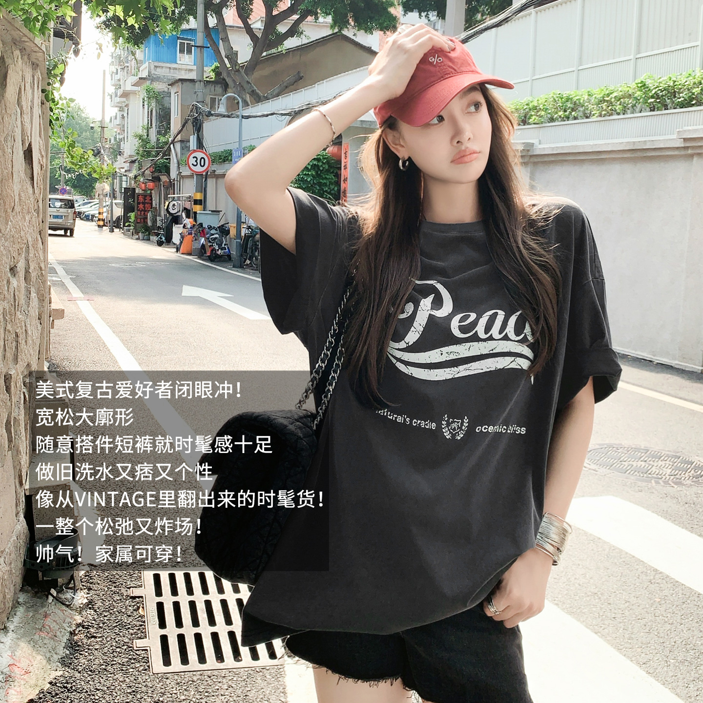 A美洋MEIYANG 墨痕T【商场同款】做旧洗水裂纹字母宽松短袖-周四