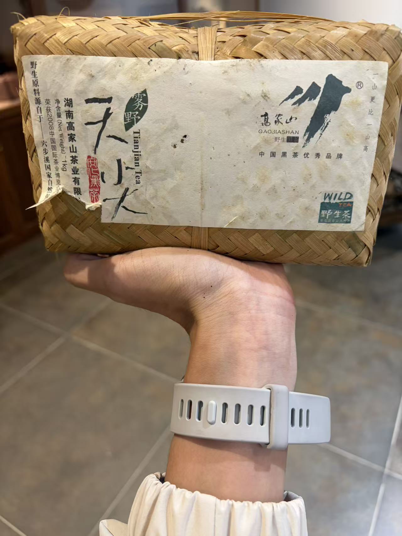 安化黑茶天尖茶1kg-太姥山茶庄
