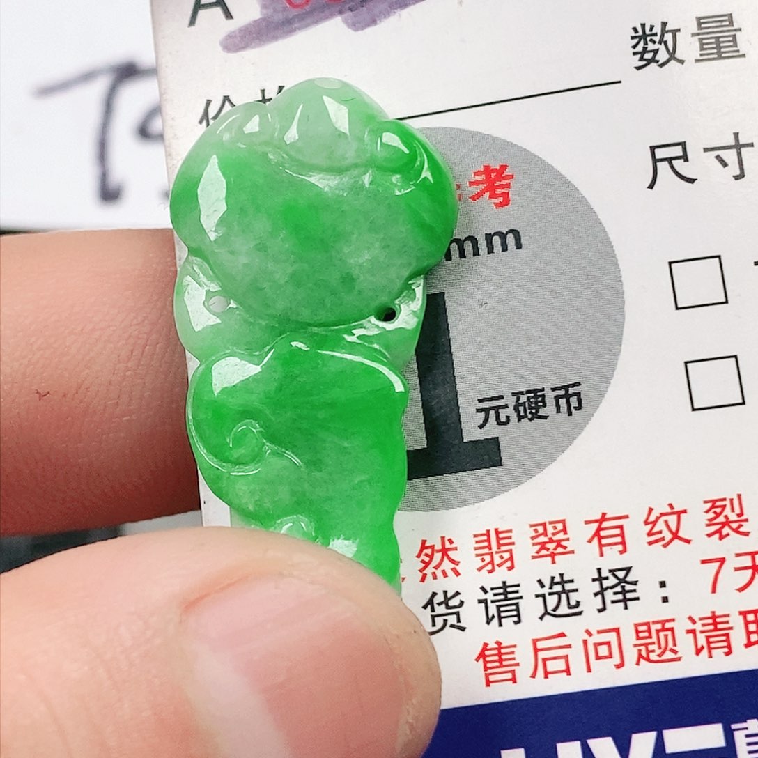 翡翠吊坠(不含链)未镶嵌