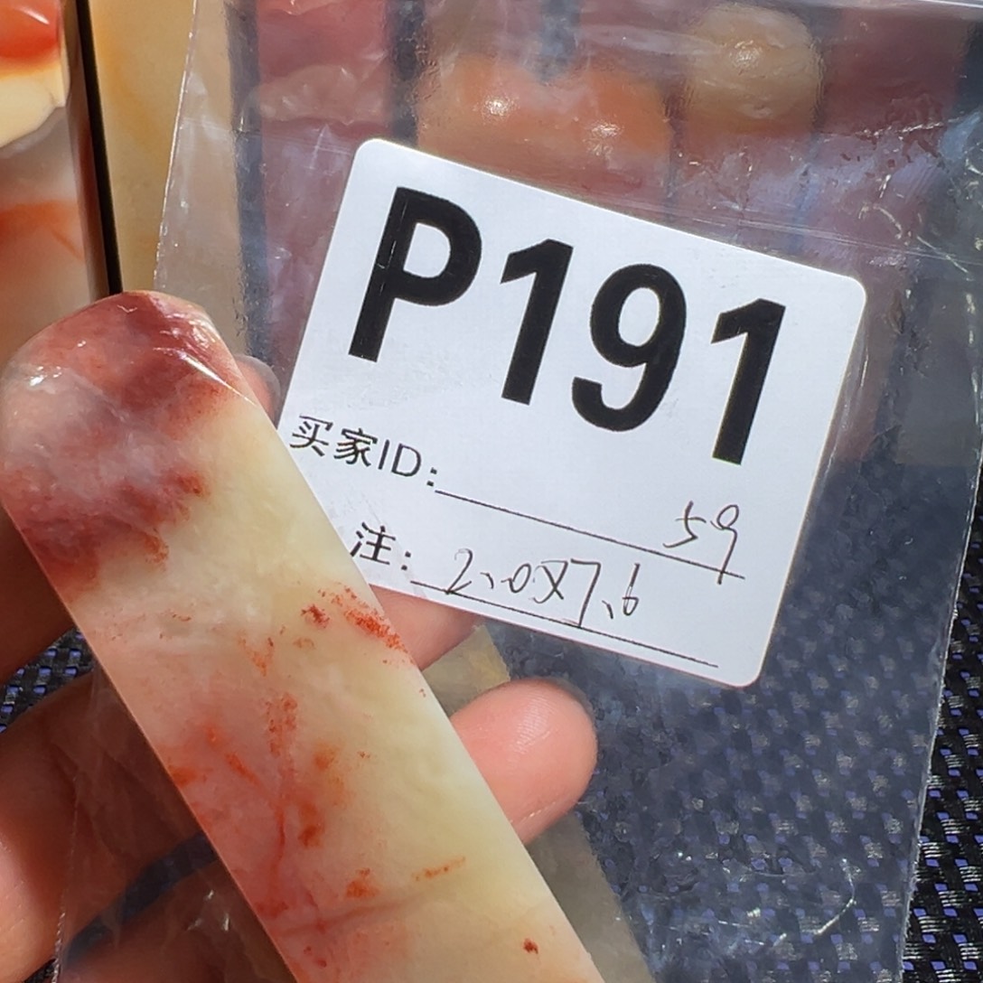 【闪购商品】寿山石印石老挝石