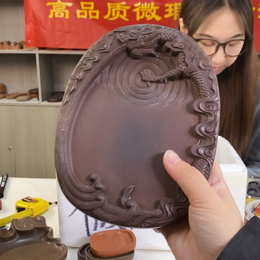 微瑕神龙戏水澄泥砚台