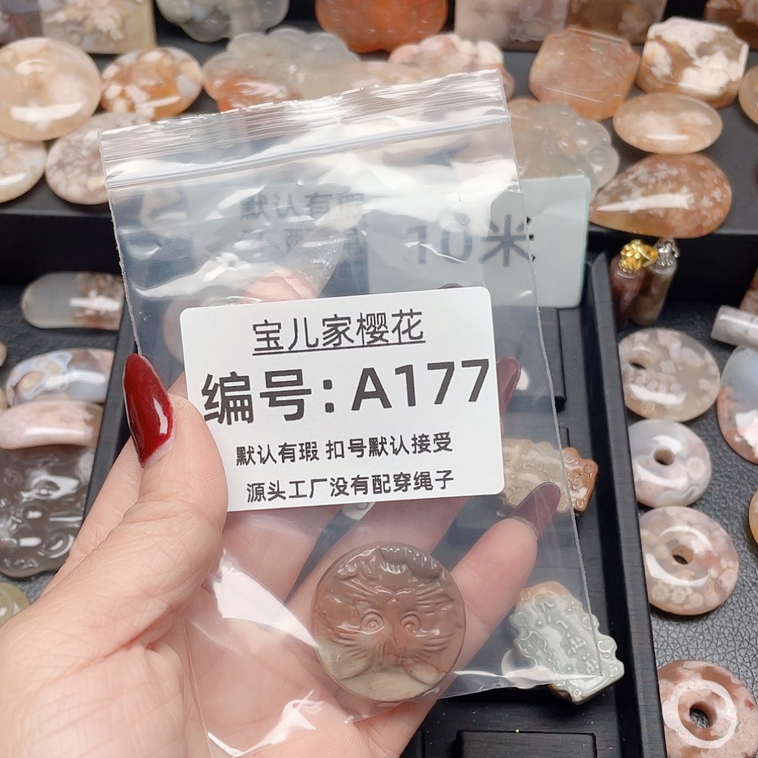 玛瑙/玉髓颈饰合金梦****吗